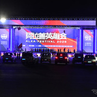 開会式は夜の7時から始まる。若いスタッフが多かったのが印象的