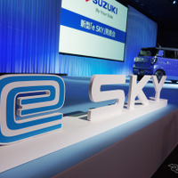 スズキ e SKY（eスカイ）
