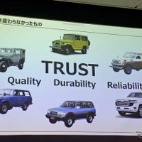 ランドクルーザーが守り続ける価値は“TRUST（信頼）”だという