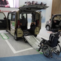 ダイハツ工業（国際福祉機器展2026）