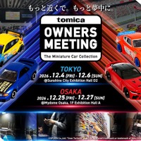 TOMICA OWNERS MEETING