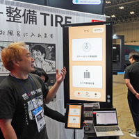 ホイールナットの締結記録とタイヤ溝残量記録に対応