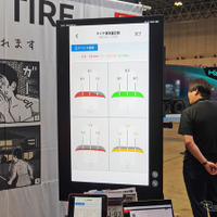対応デプスゲージで測定したタイヤ溝の深さを記録し、減り具合をわかりやすく表示