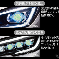 カーメイト「ゼロワイパー ヘッドライト用防雪フィルム」