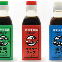 スズキオリジナルデザイン トリイソース3本セット