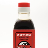 カプチーノ×ウスターソース