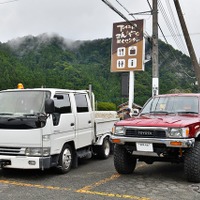 第2回バントラミーティング