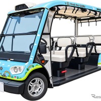 グリーンスローモビリティ