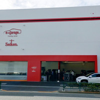 自動車部品卸商社が次世代拠点を開設する意味…「Seiken e-Garage 杉並」が示す新たな商流の提示