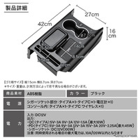 クラフトワークスのホンダ『N-BOX』JF5/JF6専用LEDコンソールボックス
