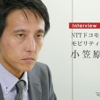 【インタビュー】カーシェアサービスをワンストップで…NTTドコモ モビリティ事業担当部長 小笠原史氏