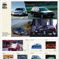 SUBARU 60周年記念 オリジナル切手コレクションVol.2 1989‐2018 イメージ
