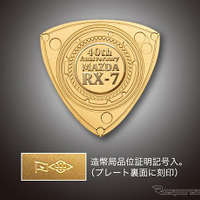 純金プレート　RX-7　40周年記念