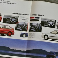 いすゞ・ジェミニ 2代目（1985～1990年）