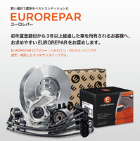 プジョー、シトロエン、DSオーナー向けの純正アフターパーツ「ユーロレパー（EUROREPAR）」