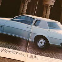 マツダ・コスモL（2代目・1975年）