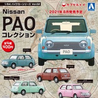 1/64 Nissan PAO コレクション