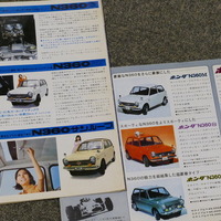 輸出仕様だったモデルが日本でも展開されたのが『N600E』