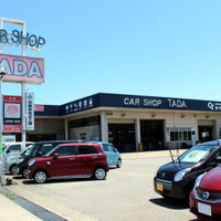 多田自動車工業　店舗外観