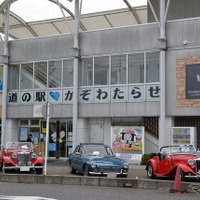 道の駅かぞわたらせ　昭和平成オールドカー展示会