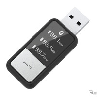 Bluetooth FMトランスミッター USB電源 KD-218（カシムラ）。