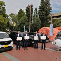 姫路市と日産自動車、電気自動車を活用し脱炭素化と防災力強化に向けて連携