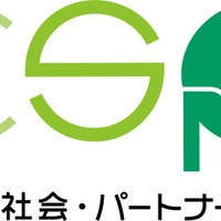 「クルマ・社会・パートナーシップ大賞」のロゴ