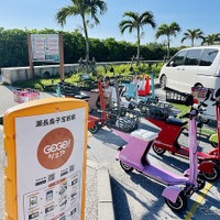 電動三輪モビリティのシェアリングサービス「沖縄GOGO!シェア」