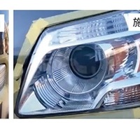 磨きや塗装ブース不要で導入しやすい、ヘッドライトコーティングシステム「HD-1 UV」