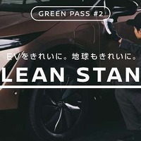 CLEAN STAND