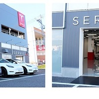 アフターサービス拠点を新設、千葉県初「テスラセンター千葉稲毛」11月12日オープン