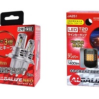 左：LEDヘッドライト/フォグ（JA484/H4タイプ/6,500K）/右：LEDウインカー（A251/T20タイプ/アンバー）
