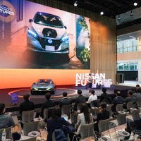 Nissan FUTURES 2023