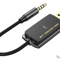 Kashimura・Bluetooth ミュージックレシーバー USB 低遅延（KD-253）