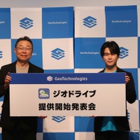 ジオテクノロジーズ CEO 杉原博茂氏（左）と広報課長に任命された鈴木福さん