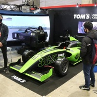 トムス開発のドライビングシミュレータ（東京オートサロン2022）