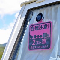 道の駅雷電くるみの里オープン20周年イベント「昭和の名車まつり」