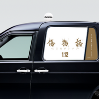 「傷物語タクシー」が東京の街を走る　車窓メディア「Canvas」がコラボ