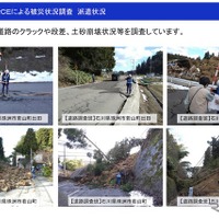 能登半島地震：TEC-FORCEによる被災状況調査、派遣状況