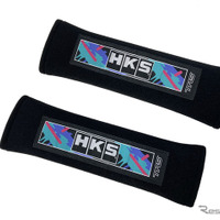 TRSとのコラボ製品、HKSから「ショルダーパッドTRS」2サイズが限定発売