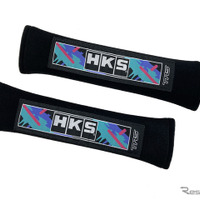 TRSとのコラボ製品、HKSから「ショルダーパッドTRS」2サイズが限定発売