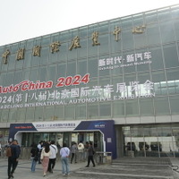 4月25日に開幕した北京モーターショー2024