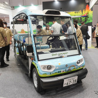 ヤマハ発動機の電動ゴルフカートをベースとした低速モビリティ