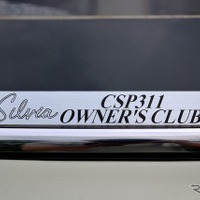 CSP311オーナーズクラブ総会