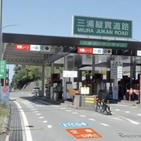 三浦縦貫道路