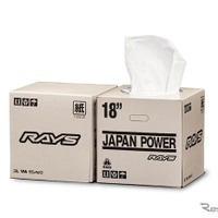 RAYS WHEEL PACKAGE TISSUE BOX 24S IVORY