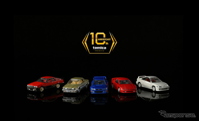 や*認様 トミカまとめ売り12台 10周年記念ミニカーなど トミカプレミアム10周年記念、特別復刻商品とアニバーサリー製品を発売