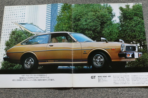 セリカに次ぐ「リフトバック」採用のカローラは、50年経っても