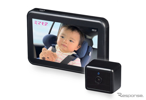 車内置き去り防止へ、ワイヤレスベビーモニター「ミマモ2」発売、慶洋