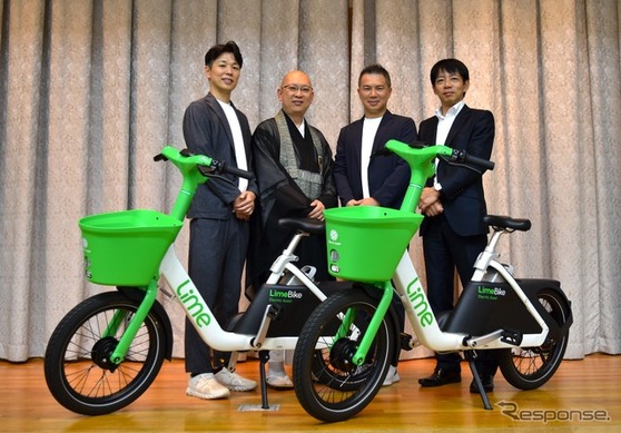 電動アシスト自転車 シティタイプ ライムグリーン Lime、京都で電動アシスト自転車「LimeBike」本格展開…三井不動産
